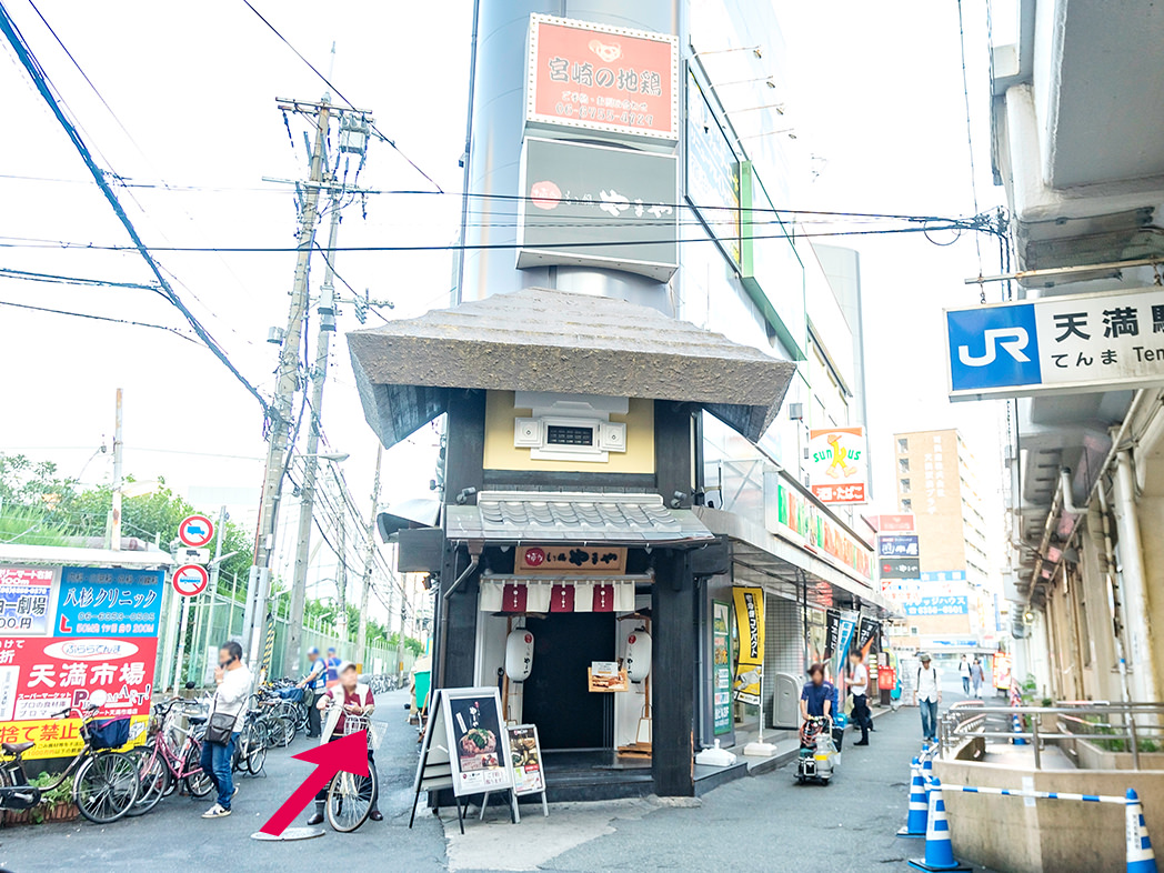 右側を向くと、居酒屋の横に細い道があります。この細い道をまっすぐ歩いてください。